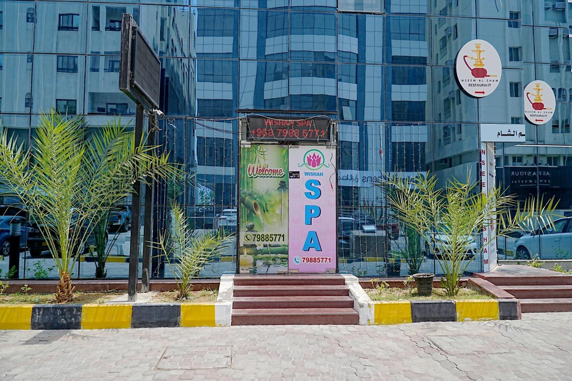 Ab مسقط